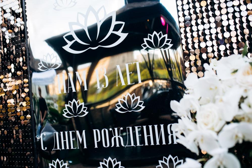слайд №13 : 13 лет Bamboo.Bar