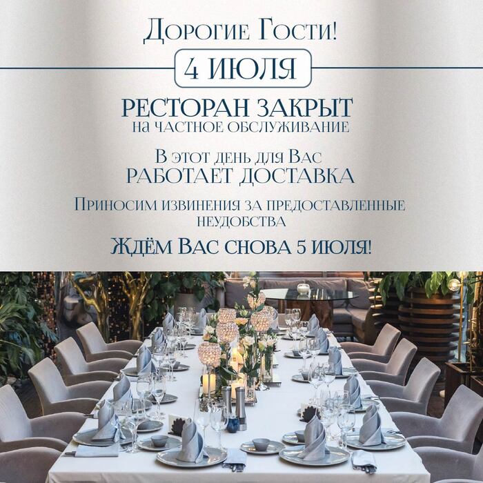 Изображение модального окна