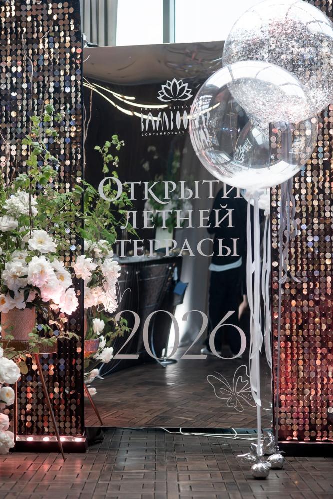 слайд №58 : Открытие террасы. Концерт FILATOV&KARAS